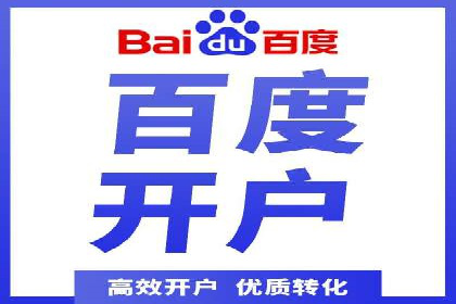 百度推广优化实战，提升广告点击率与转化率